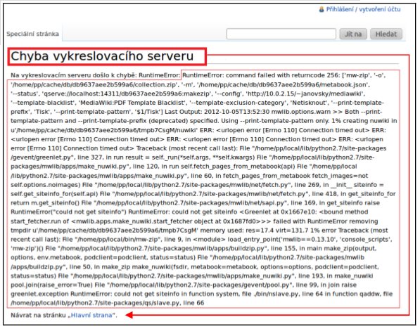 Mediawiki pdf 20.png